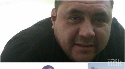 официално бизнесменът данаил самоубил погребват дупница