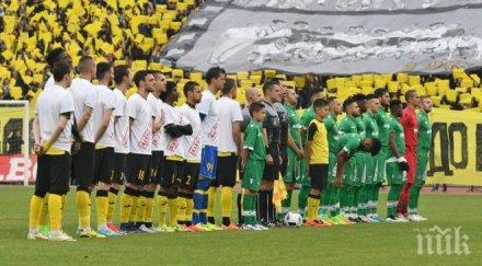 пуснаха продажбата билетите суперкупата