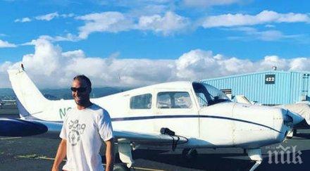 трагедия спасителните екипи откриха телата четирима загинали самолетна катарстрофа хаваите