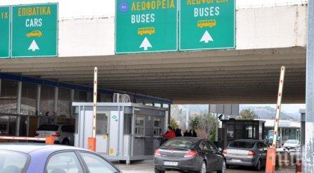 задържаха българин промахон заради нелегален внос алкохол гърците вече конфискуват колата