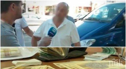 скандална схема мамят брутално чужденци слънчев бряг пробутват стари левове