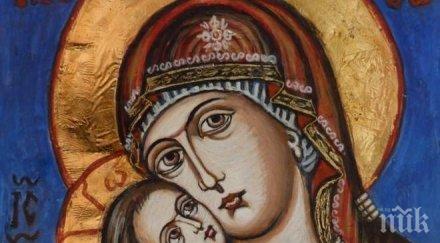 богородичните пости започват водосвет