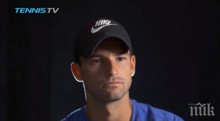 романтичната почивка никол гришо връща корта разкри каква форма какви целите видео