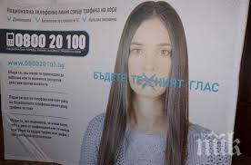 разтърсваща история откраднаха дъщеря моля помогнете