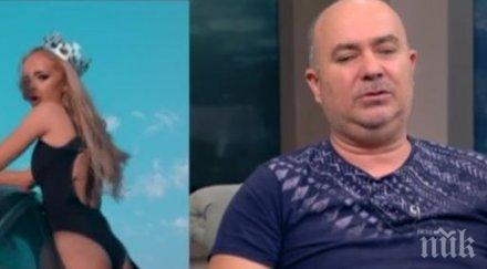 андреа взе крилото щерката орхан мурад снимки