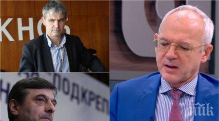 заден ход работодателите били обидили хората велев оправдава никой казал хората търтеи