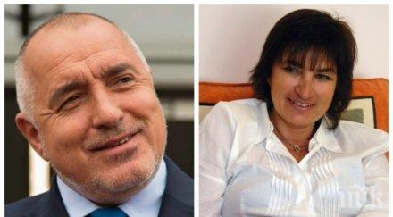 пик ретро каката бойко чака близнаци