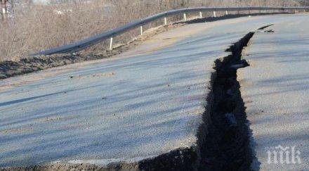 предупреждение движението селата палаузово стомонеците затруднено заради пропаднал участък пътната настилка