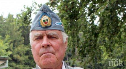 нежна душа учителят президента стяга стихосбирка