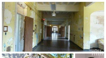 криза режат леглата лудите психодиспансерите без пари