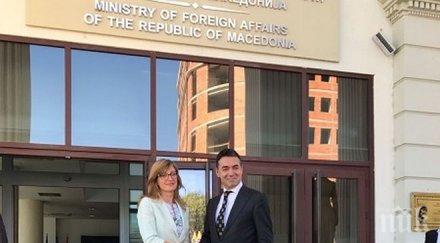 външният министър македония екатерина захариева свършихме страхотна работа