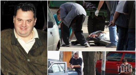 ъндърграунд счетоводство бай миле оставил 200 милиона наследство