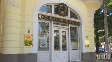 имамите нас останаха без заплати