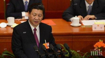 призив президентът китай поиска създаването мощните въоръжени сили история страната