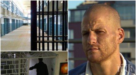 тотално беззаконие малката рижа разкри става затворите нас имаш пари можеш купиш всичко