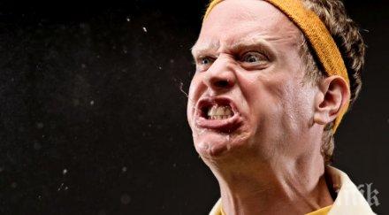 хабете псувните ползвайте болка