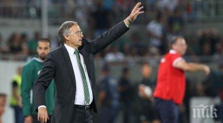 дерменджиев сериозна промяна апоел всичко възможно