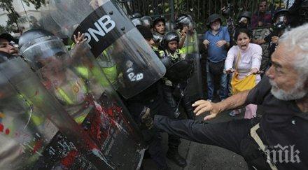 напрежението расте венецуелската опозиция планира общонационални протести