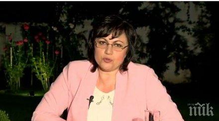 извънредно нинова остра дисекция кабинета борисов предсрочни избори поискаме намерим добре