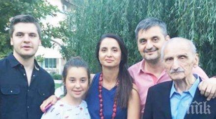 пик ретро дядото кирил добрев чукна