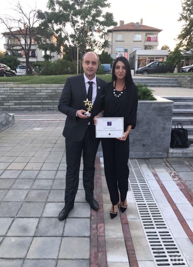 Приз за „Лидер в хотелиерството” получи най-голямата туристическа компания в България – Виктория груп 