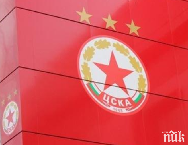ЦСКА с греда на трансферния пазар!?