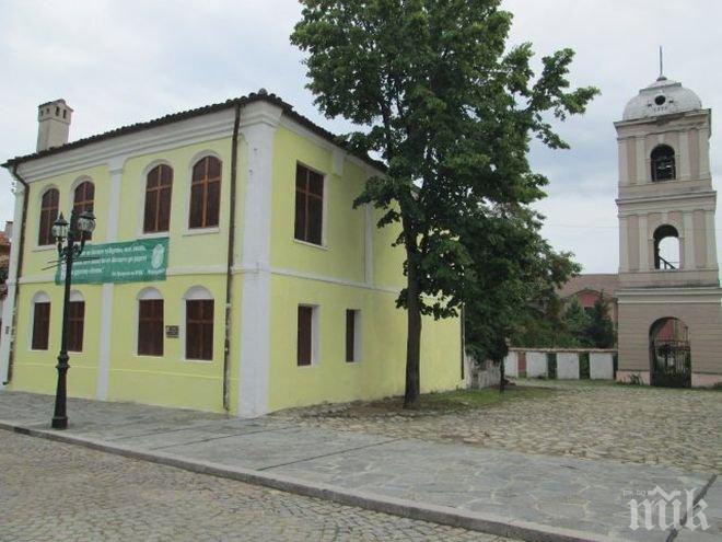 Карлово спасява къща на 120 години