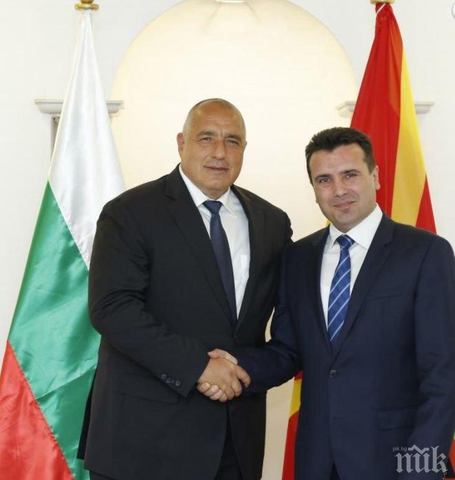 Правителствата на България и Македония ще увеличат сигурността на енергийните доставки в Югоизточна Европа