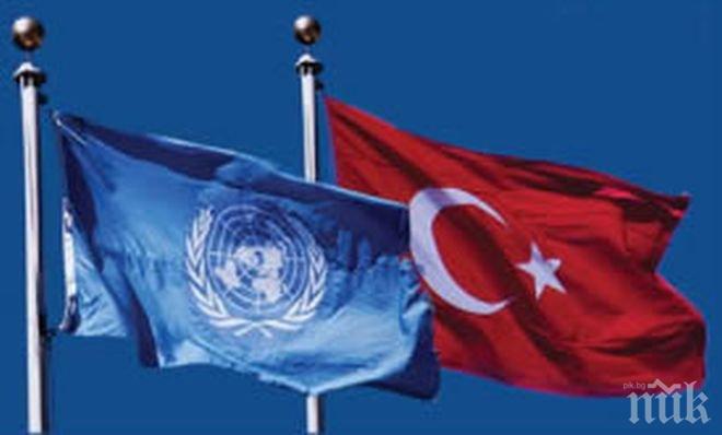 Турция разкритикува ООН заради Кипър