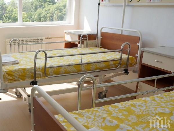 Пловдивската болница Св. Мина с нови 700 хил. дългове