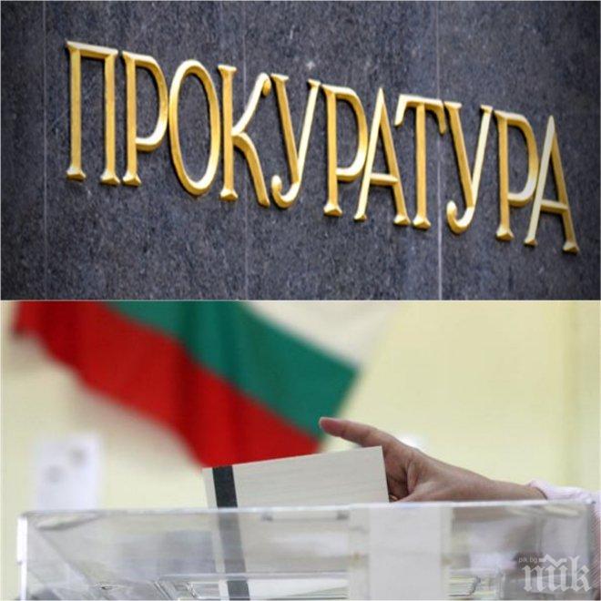 ЕКСКЛУЗИВНО И ПЪРВО В ПИК! 33 партии отиват в историята! Ето кои са мишените на прокуратурата