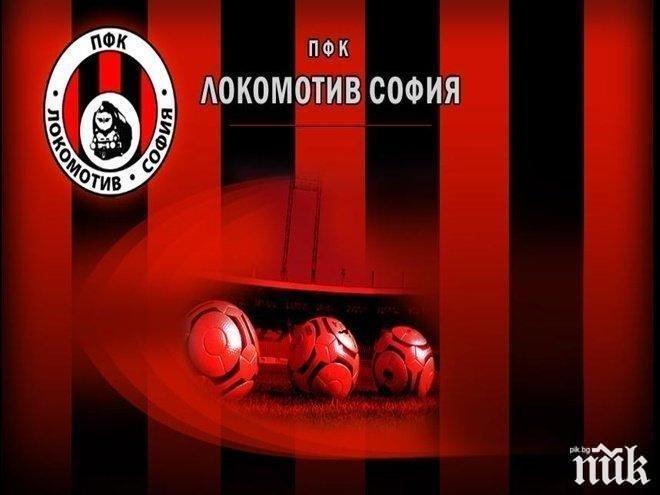 Локо София картотекира бивш играч на ЦСКА