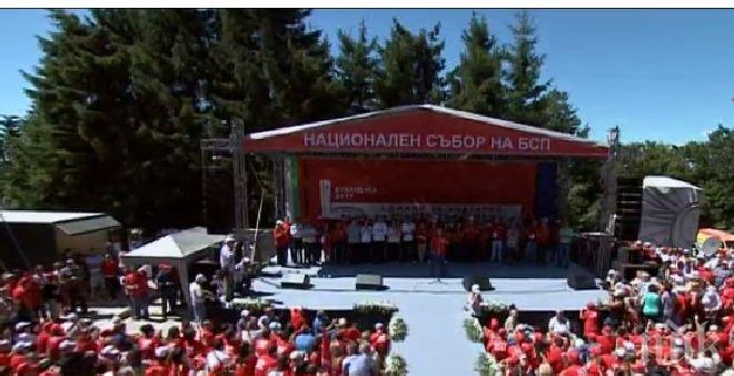 Над 50 хил. членове и симпатизанти на БСП се събраха на Бузлуджа