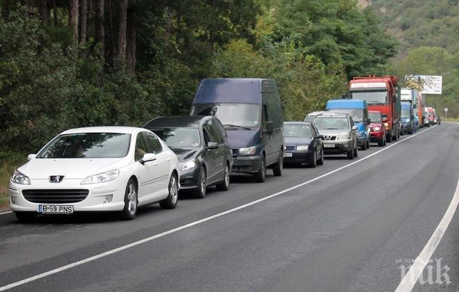 Километрични опашки се заформиха още от рано сутринта на граничните пунктове