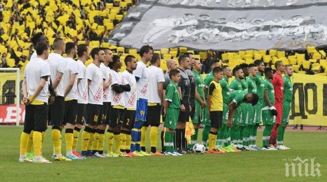 Пуснаха в продажбата билетите за Суперкупата