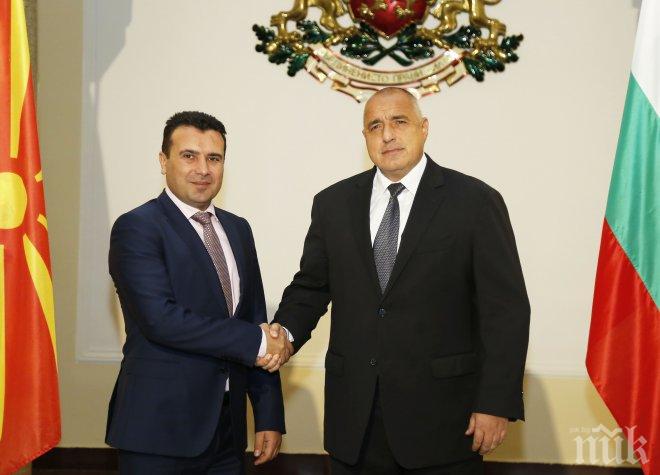 ГОЛЯМ ДЕН! Борисов и Заев подписват исторически договор за приятелство между България и Македония! Военни почести за премиера ни в Скопие