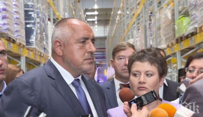 Премиерът Бойко Борисов: В момента България е в тройката с най-нисък външен дълг в Европа
 
