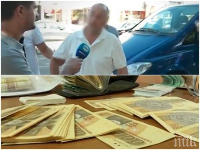 СКАНДАЛНА СХЕМА! Мамят брутално чужденци в Слънчев бряг, пробутват им стари левове