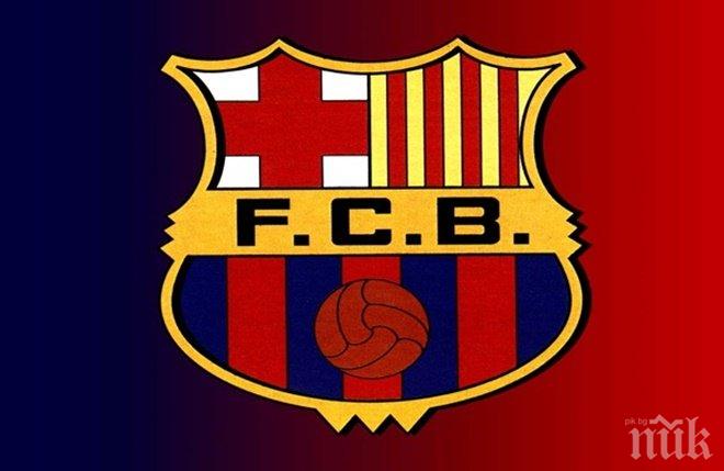 Барса с изненадващ трансфер!?