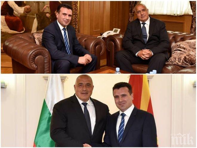 ЕКСКЛУЗИВНО И ПЪРВО В ПИК! Зоран Заев с горещ коментар в социалните мрежи след срещата с Борисов! Премиерът на Македония се похвали: Сложихме край на различията