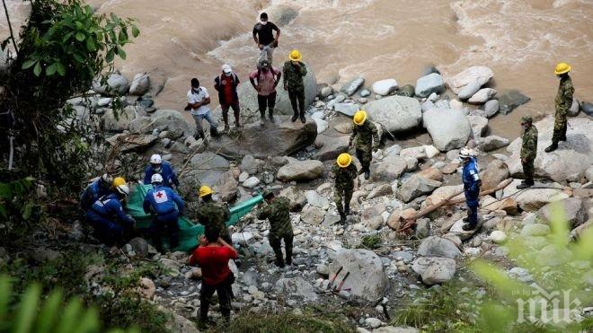 Инцидент! Шестима загинали при експлозия в нелегална златна мина в Колумбия