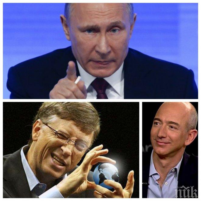 ГОРЕЩИ РАЗКРИТИЯ! Путин е умопомрачително богат! Със състояние от 200 млрд. долара президентът на Русия слага в малкия си джоб Бил Гейтс и Безос