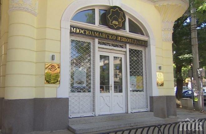 Имамите у нас останаха без заплати