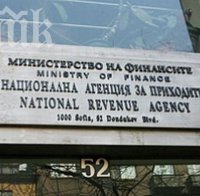 НАП: Да приемаме по три декларации на ден