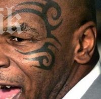 Майк Тайсън стана запален  фен на 