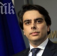 Уволняват шефове и служители в 13 енергийни дружества