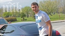 Волейболистът Цветан Соколов с "Порше" за четвърт милион