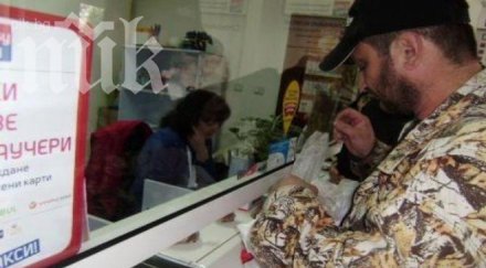 знак протест кюстендилец плати тока килограма стотинки