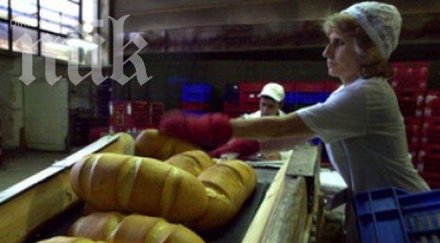 разпродават хлебната компания нилана