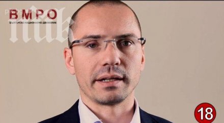 вмро атака агитират бой псувни